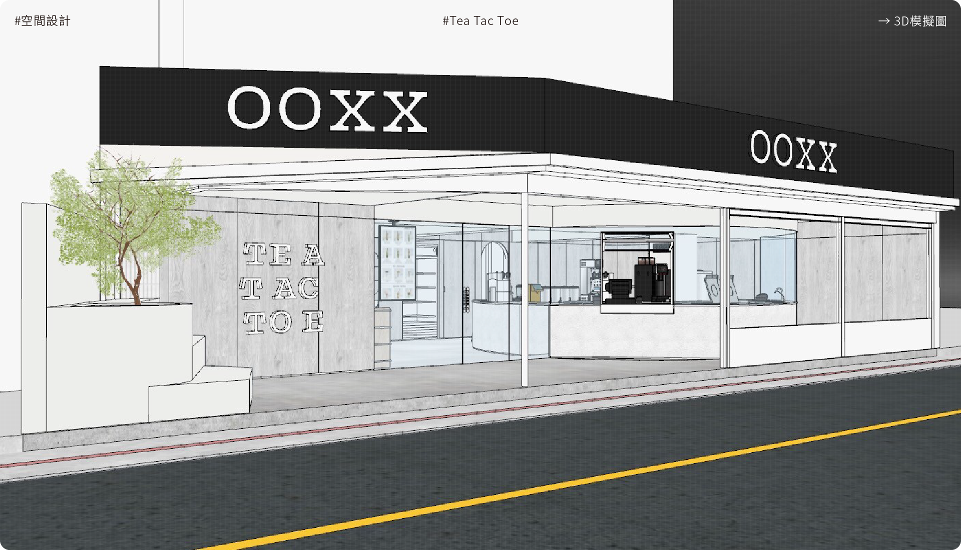 OOXX 8