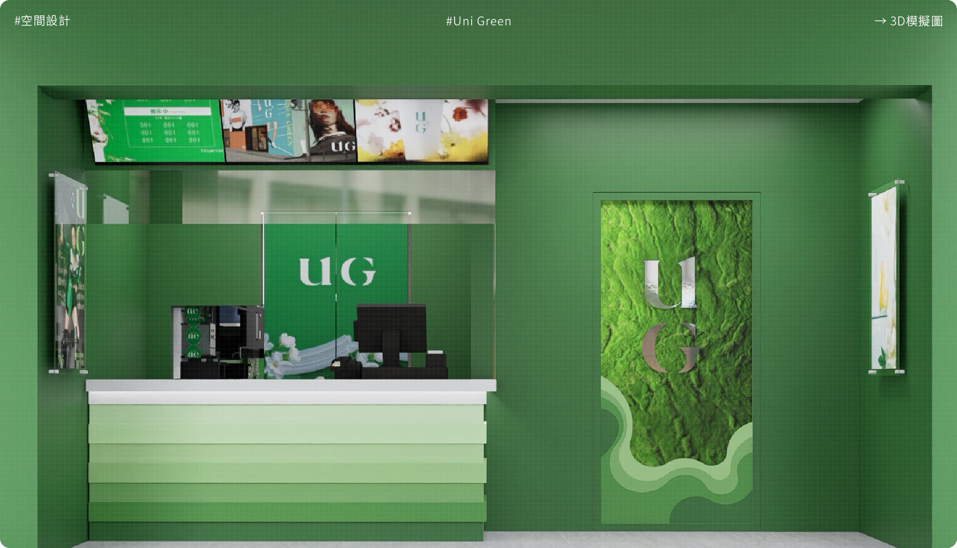 UG 1